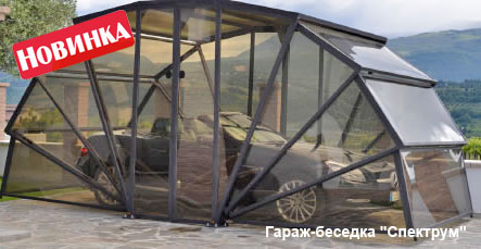 Как сделать ракушку для автомобиля своими руками Как сделать ракушку для автомобиля своими руками