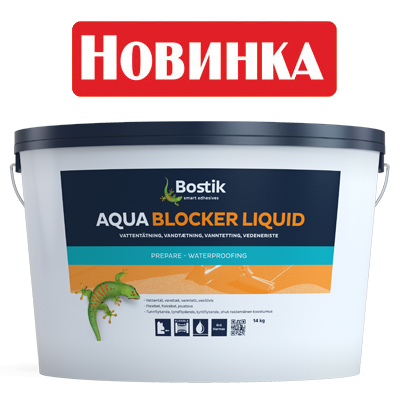 Gidroizoljatsia dlya fundamenta Bostik Aqua Blocker Liquid kupit v Spektrum