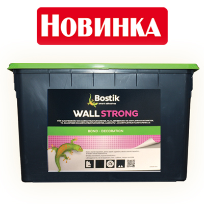 Klej obojnyj dlya steklooboev Bostik Wall Strong, kupit v Spektrum     