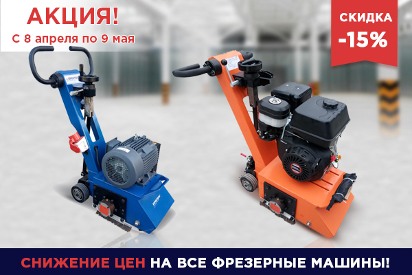 aktcia frezeernie mashiny v spektrum aprel 2019 foto-2