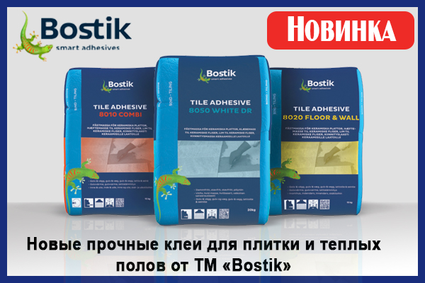 Klei dlya teplogo pola Bostik v Spektrum luchshaja tcena