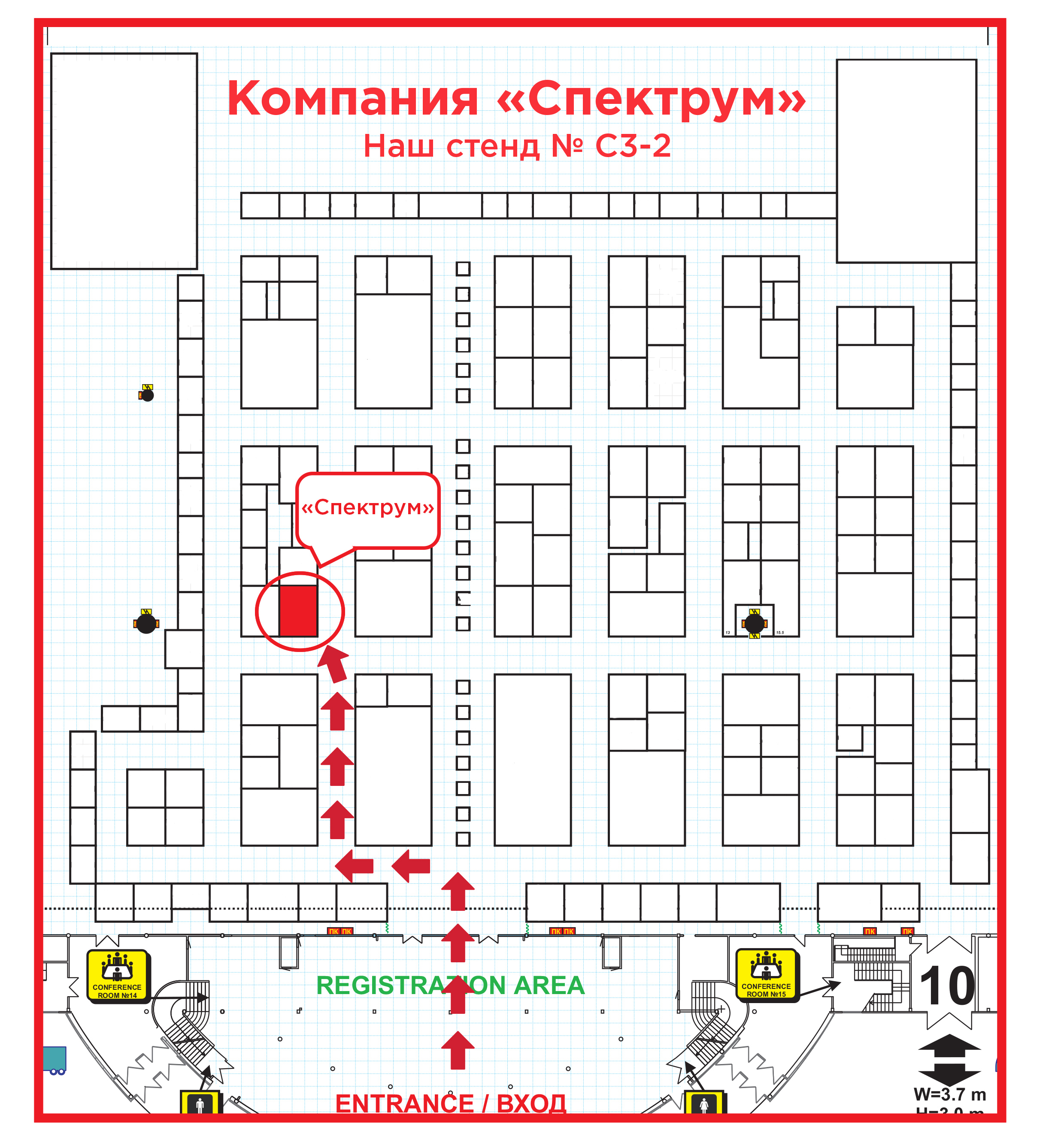 Стенд Спектрум на плане выставки WFU 23-25 октября 2018